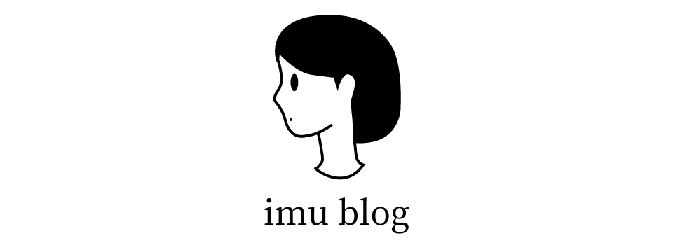 imu Blog
