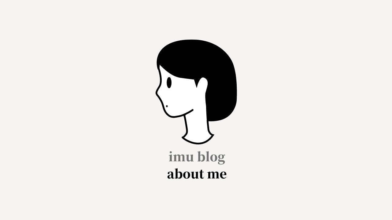 imublog_about-me