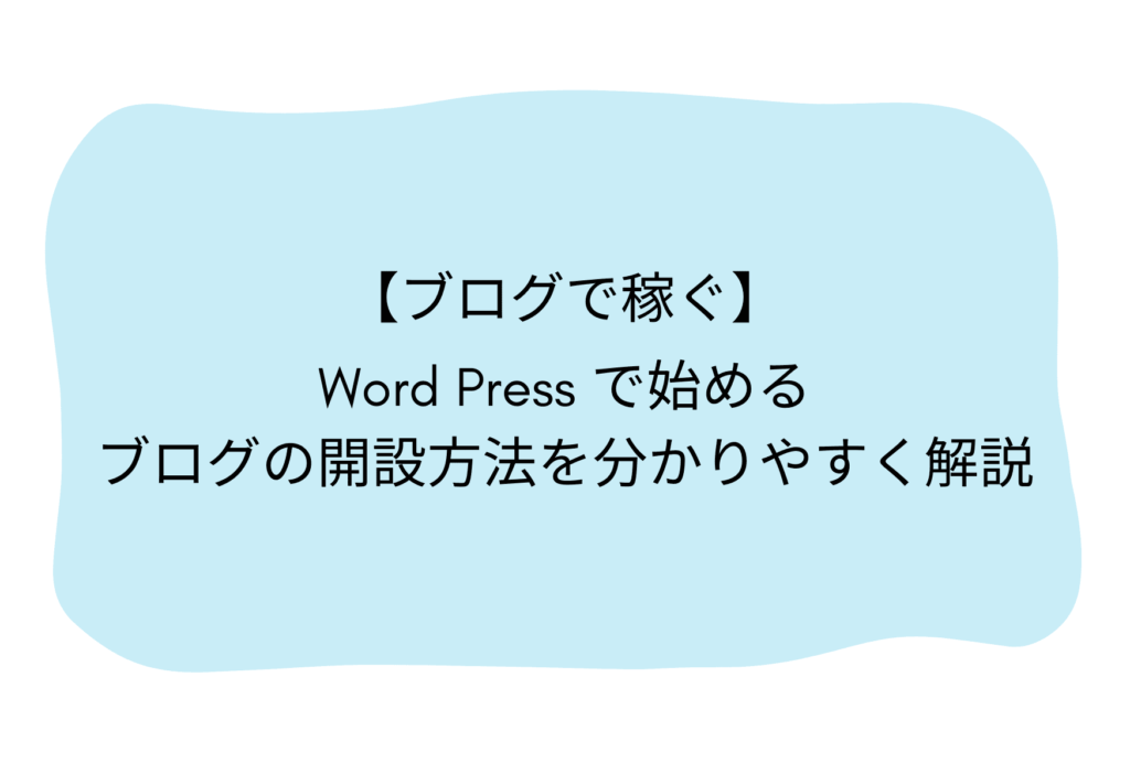 なんでも使えるアイキャッチ